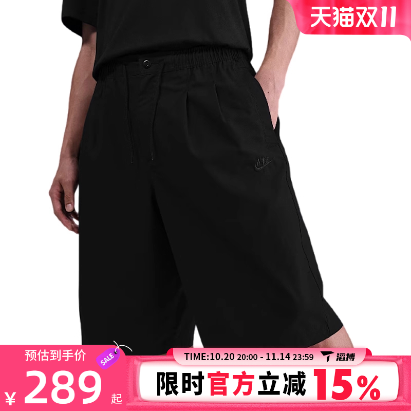 滔搏NIKE耐克男子AS M CLUB SEOUL SHORT运动休闲短裤HJ2541-010
