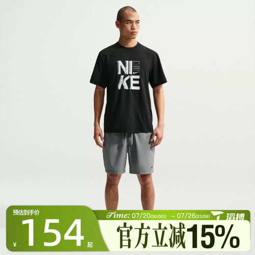 滔搏NIKE耐克男子AS M NK DF HYVERSE运动休闲短袖T恤IF2779-010
