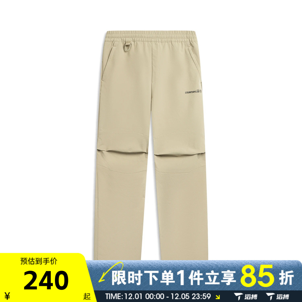 LI-NING李宁男子运动休闲长裤AYKV587-4