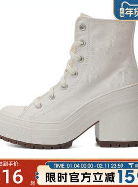 converse匡威女鞋ChuckTaylor70S运动休闲帆布鞋A05348C