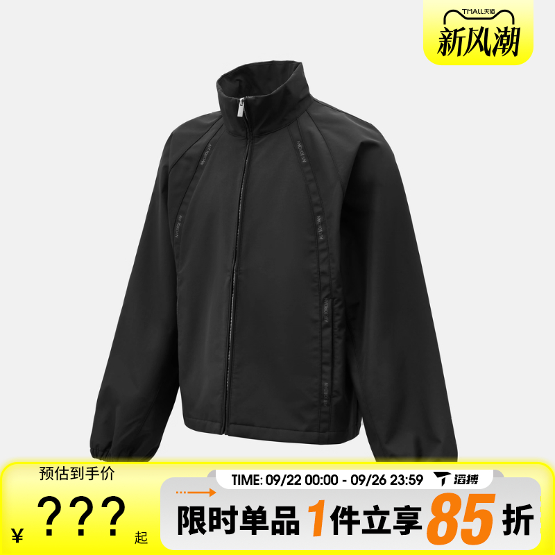 NIKE耐克男子AS M J AIR JDN TR运动健身夹克外套HV0082-045