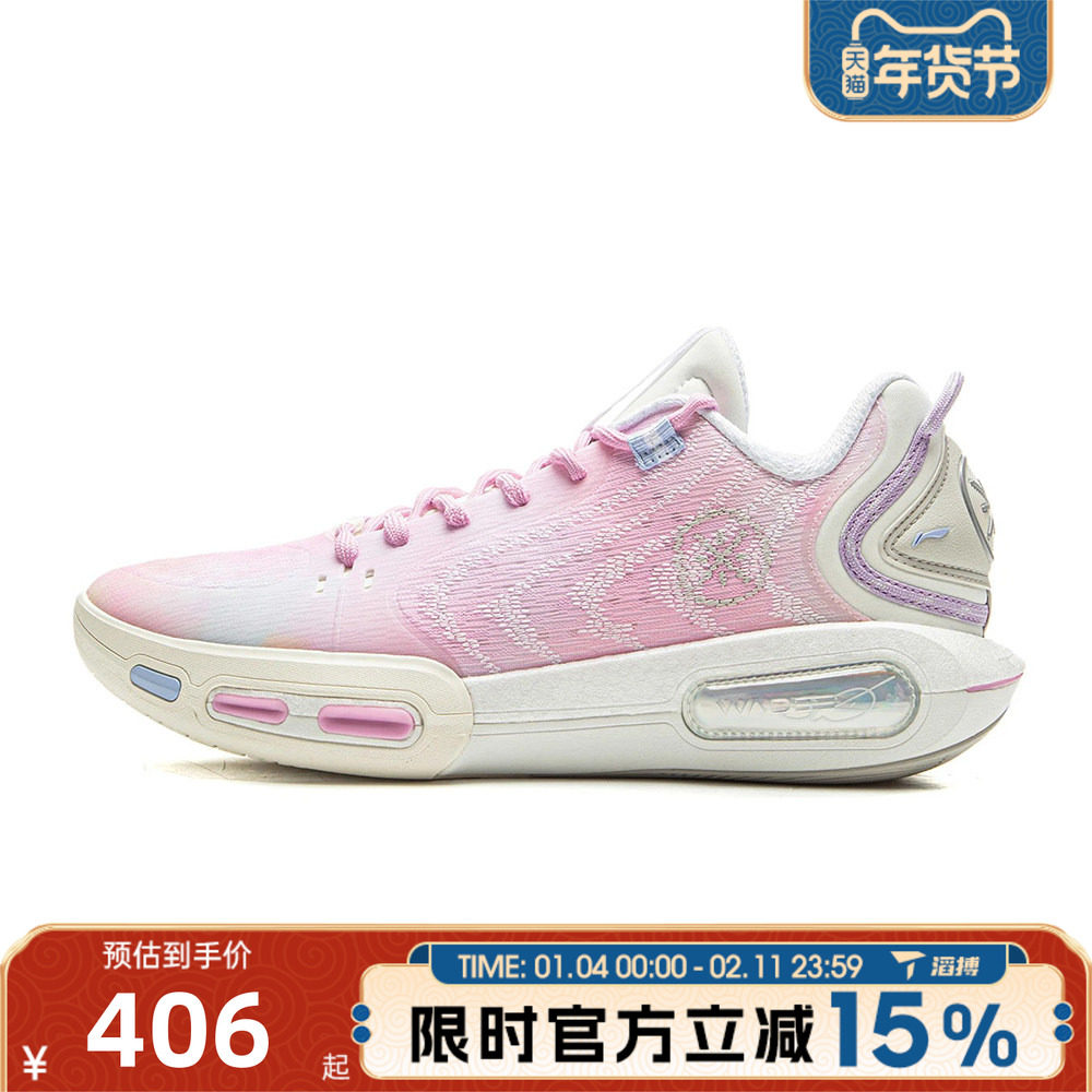 滔搏LI-NING李宁男子韦德幻影7运动休闲鞋ABPV011-3