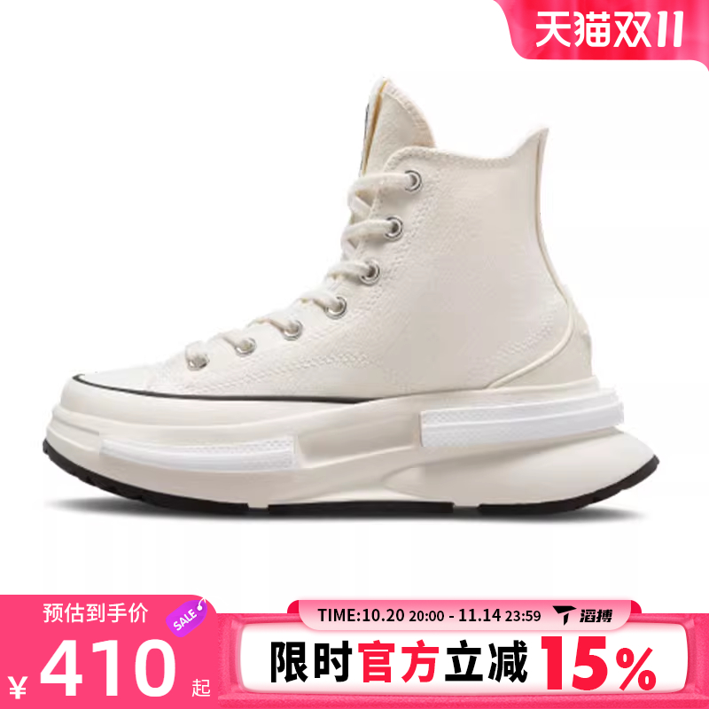 converse匡威男女鞋Chuck Taylor 运动休闲帆布鞋A00868C