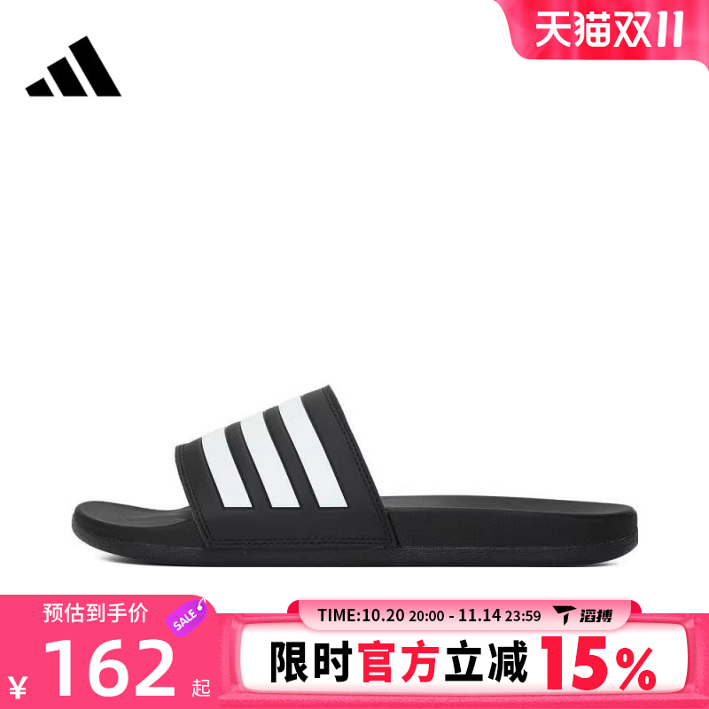 滔搏adidas阿迪达斯男女鞋COMFORTSPW FTW运动休闲拖鞋GZ5891