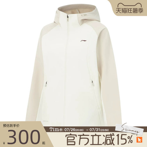 滔搏LI-NING李宁女子运动薄绒百搭舒适风衣健身夹克外套AFDVB70-1