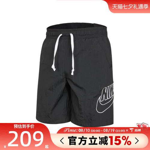 滔搏NIKE耐克男子运动休闲短裤DB3811-010