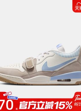 滔搏NIKE耐克男鞋AIRJORDANLEGACY312运动训练篮球鞋IR7563-141