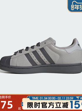 滔搏adidas阿迪达斯三叶草男女鞋SUPERSTAR II W运动休闲鞋IH1629