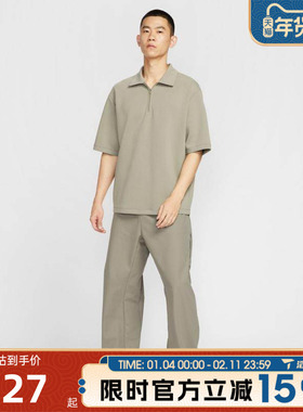 滔搏NIKE耐克男子AS M NK DF UV 24.7 PS 运动休闲长裤HV0378-320