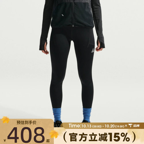 滔搏NIKE耐克女子健身跑步舒适运动训练休闲紧身长裤IO9646-010