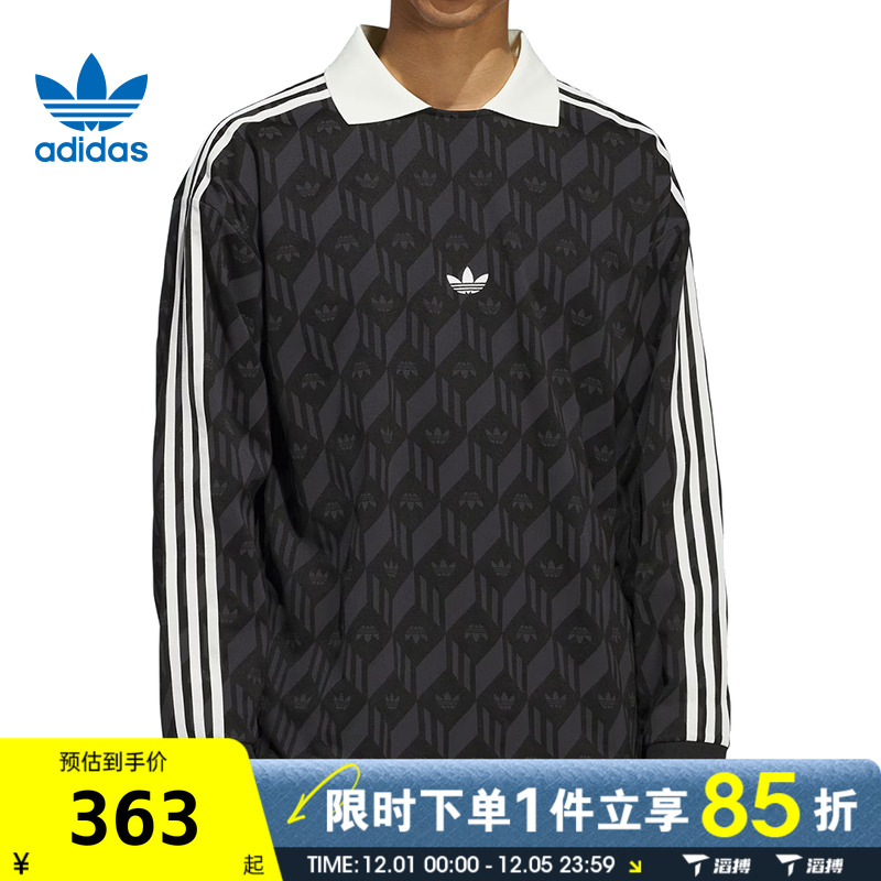 滔搏adidas阿迪达斯三叶草男子JACQUARED 运动休闲长袖T恤JD5196