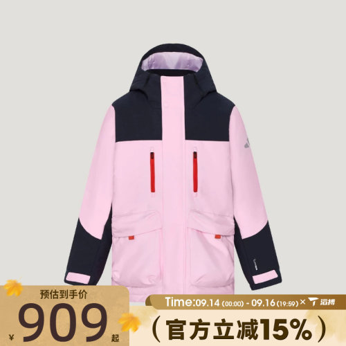 滔搏adidas阿迪达斯儿童JK DWN PARKA运动休闲羽绒服KX6515