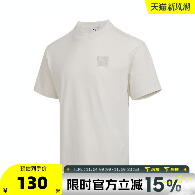 滔搏puma彪马男子ESS Badge Tee-运动休闲短袖T恤63486805