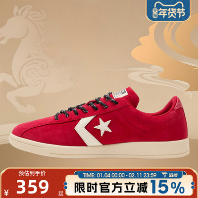 滔搏converse匡威男鞋Chuck Taylor SEASONAL运动休闲鞋A17503C