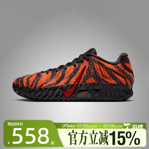 滔搏NIKE耐克男鞋JA 3 ANIMAL PACK EP运动训练篮球鞋IU6794-800