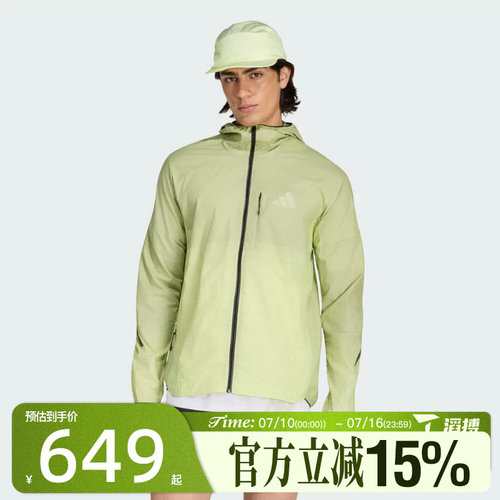 滔搏adidas阿迪达斯男子XPR LIGHT WW夹克外套KH4571