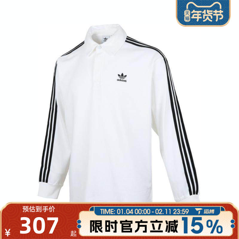 滔搏adidas阿迪达斯三叶草男子Rugby polo运动休闲长袖T恤IZ2459,运动服/休闲服装,运动T恤,淘宝优惠券,粉丝福利购,淘宝优惠卷