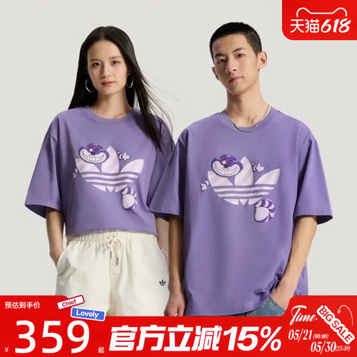滔搏adidas阿迪达斯三叶草男子U TEE SS运动休闲短袖T恤KY8306