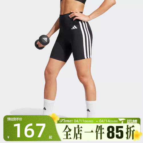滔搏adidas阿迪达斯女子OPT ESS 3S S运动休闲短裤JD6536