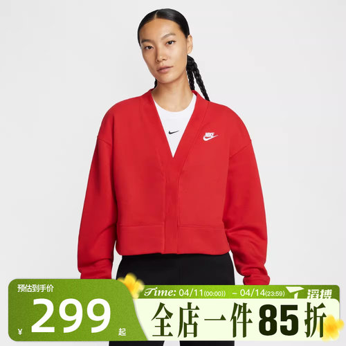 滔搏NIKE耐克女子百搭宽松V领开衫运动健身夹克外套IF5456-657
