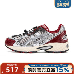 Asics亚瑟士男女鞋KAHANATRV4AT运动训练跑步鞋1203A716-021