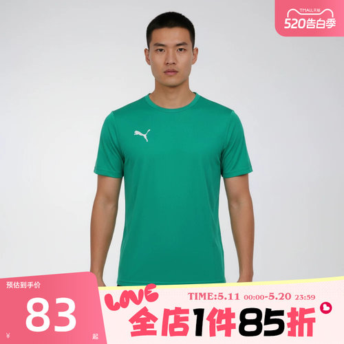 滔搏puma彪马男子运动休闲短袖T恤70613205