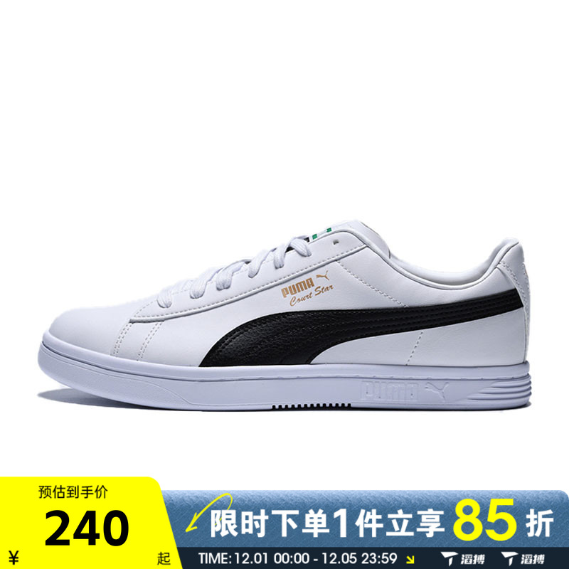 滔搏puma彪马男女鞋Court Star SL百搭板鞋子运动休闲鞋38467601
