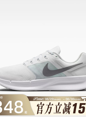 滔搏NIKE耐克男鞋RUN SWIFT 3百搭舒适运动训练跑步鞋DR2695-122