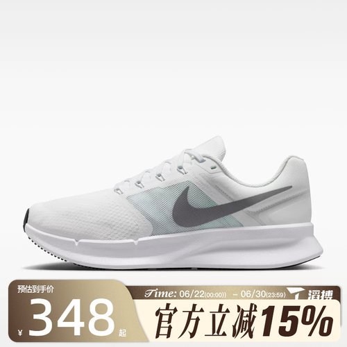 滔搏NIKE耐克男鞋RUN SWIFT 3百搭舒适运动训练跑步鞋DR2695-122