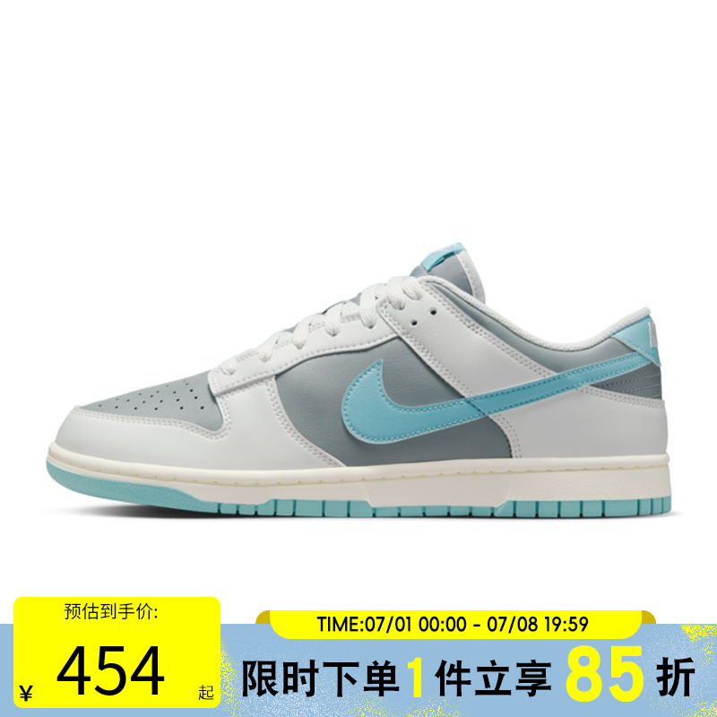 滔搏NIKE耐克男鞋NIKE DUNK 运动鞋训练休闲鞋跑步鞋HF5441-001