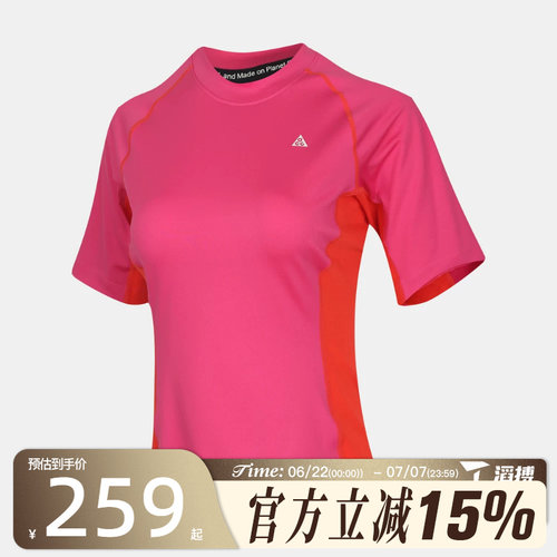 滔搏NIKE耐克女子DF WILDSEE BSLYR SS运动休闲短袖T恤IO1461-698