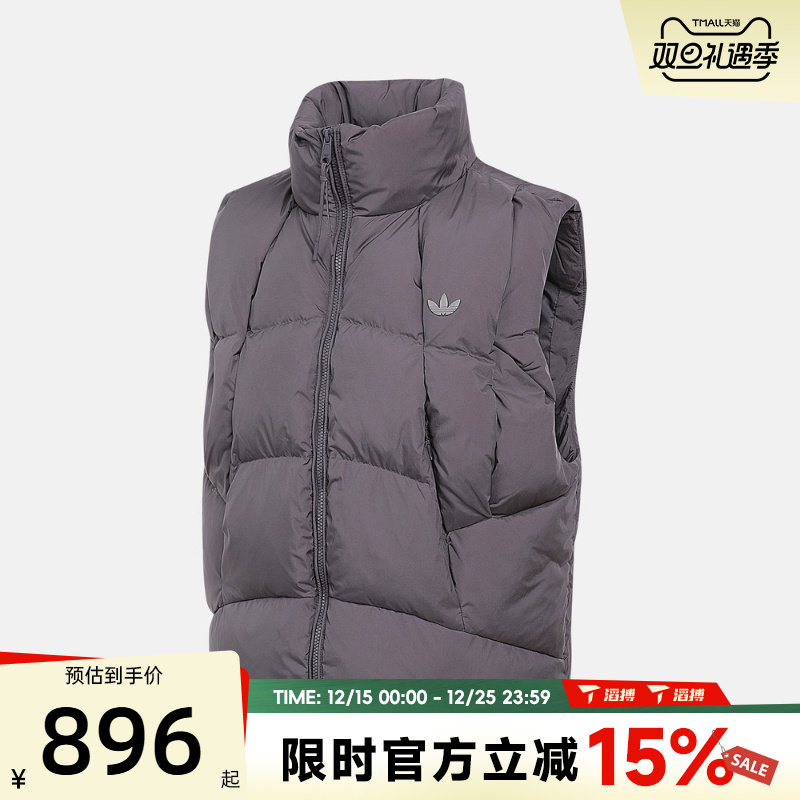 滔搏adidas阿迪达斯三叶草男子VEST DOWN运动休闲羽绒马甲KV3986