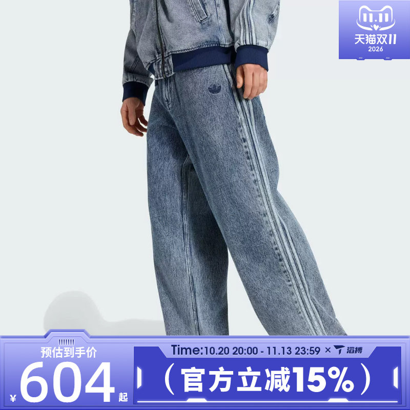 滔搏adidas阿迪达斯三叶草男子牛仔阔腿裤运动宽松休闲长裤KQ8853