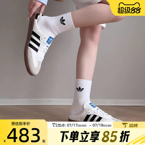 滔搏adidas阿迪达斯三叶草男女鞋SAMBA OG MULE 运动休闲鞋LB3814