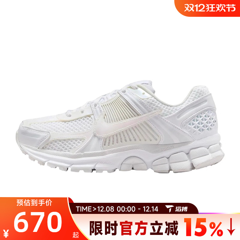 滔搏NIKE耐克女鞋W NIKE ZOOM VOMERO 5 SE运动休闲鞋IB4397-100