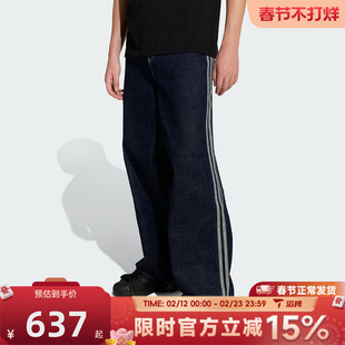 滔搏adidas阿迪达斯三叶草男子DENIM JEANS运动休闲长裤KS6916