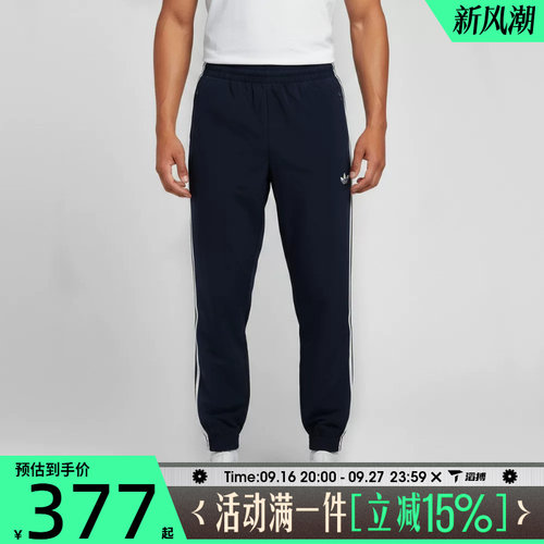 滔搏adidas阿迪达斯三叶草男子运动休闲长裤KE1370