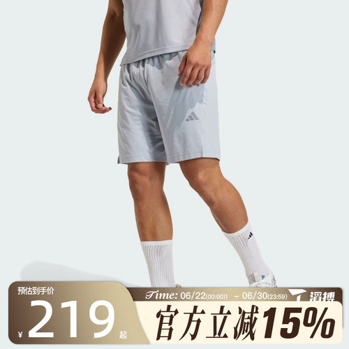 滔搏adidas阿迪达斯男子CLIMACOOL 3D SH运动休闲短裤KE9971
