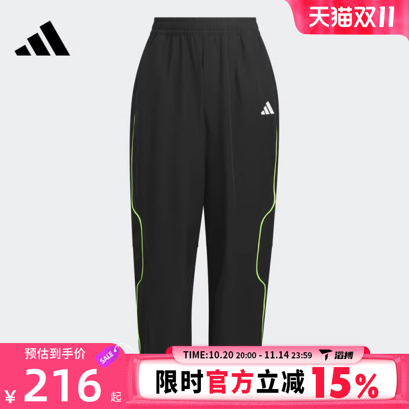滔搏adidas阿迪达斯大童JK BTS WV PANT运动休闲长裤KC2553