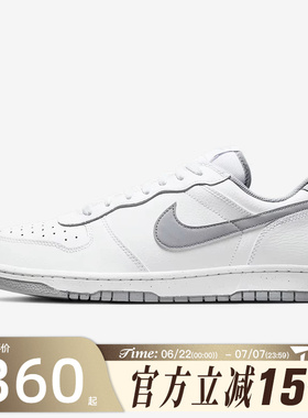 滔搏NIKE耐克男子BIG低帮经典板鞋百搭复古运动休闲鞋355152-106