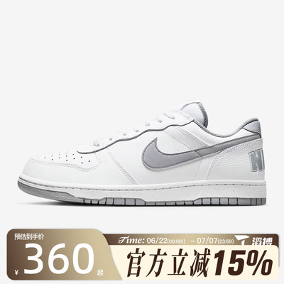滔搏NIKE耐克男子BIG低帮经典板鞋百搭复古运动休闲鞋355152-106