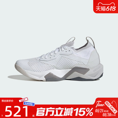 滔搏adidas阿迪达斯男鞋RAPIDMOVE ADV 2 TRAIN运动跑步鞋KK3837