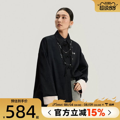 滔搏adidas阿迪达斯三叶草女子新中式盘扣运动健身夹克外套KB6407
