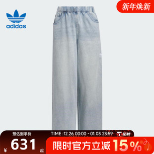 滔搏adidas阿迪达斯三叶草女子DENIM KC5837 PANT牛仔长裤