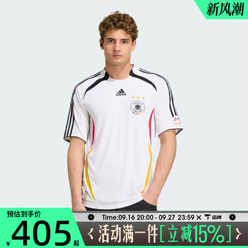 滔搏adidas阿迪达斯男子DFB H JSY 06运动休闲短袖T恤KD3998