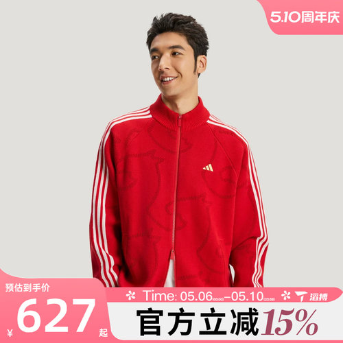 滔搏adidas阿迪达斯男子NYR 3S TRT新年款运动健身夹克外套KE4062