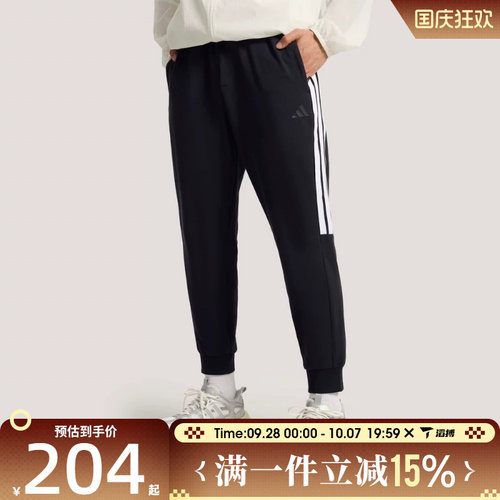 滔搏adidas阿迪达斯男子运动休闲长裤KS0280