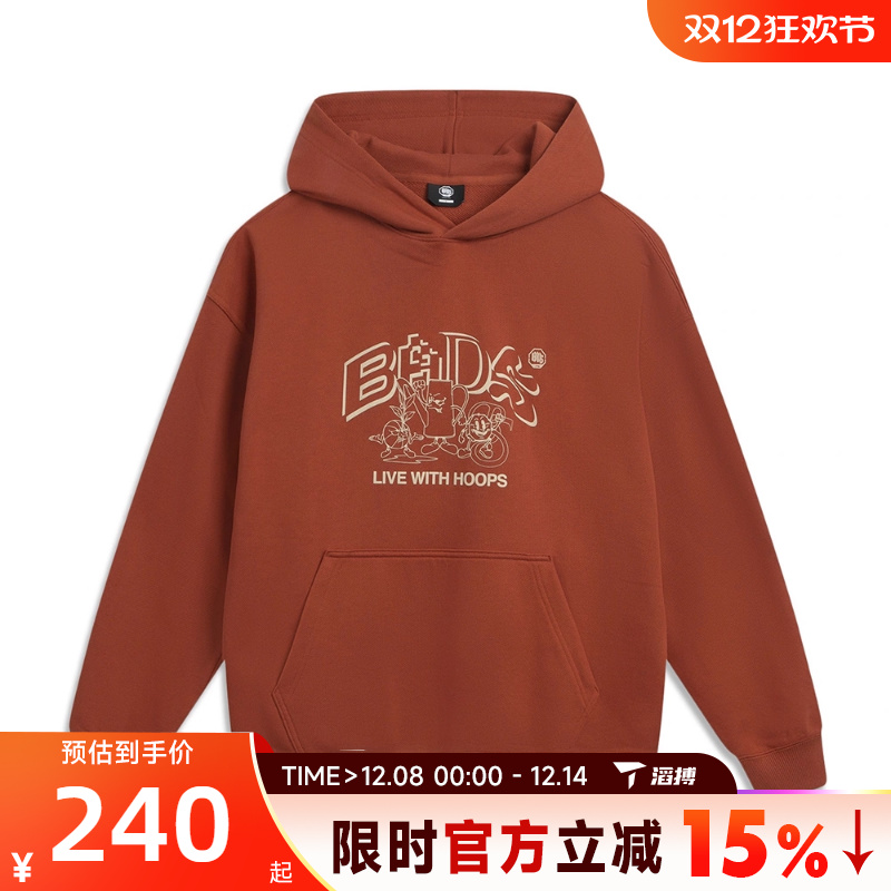 滔搏LI-NING李宁男子运动休闲套头衫卫衣AWDVD95-7