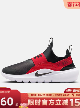 滔搏NIKE耐克大童鞋FLEX RUNNER 4 (GS)运动休闲鞋IF2893-606