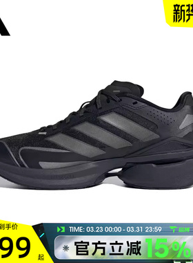 滔搏adidas阿迪达斯男女鞋MTS VISIONSPWFTW运动训练跑步鞋JQ4286